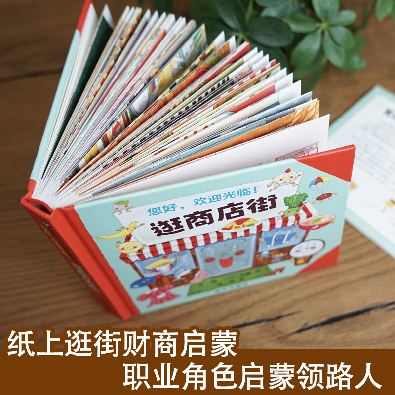 Hola, bienvenido a compras en  - Kids Early Education Books reseña y precio