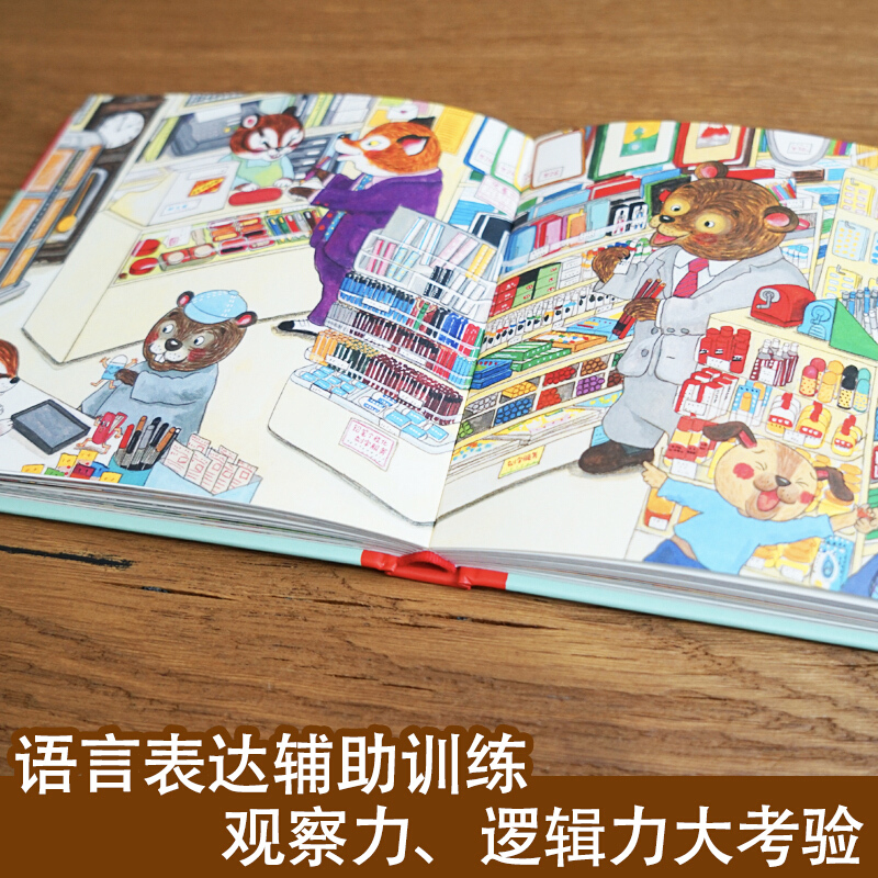 Hola, bienvenido a compras en  - Kids Early Education Books reseña y precio
