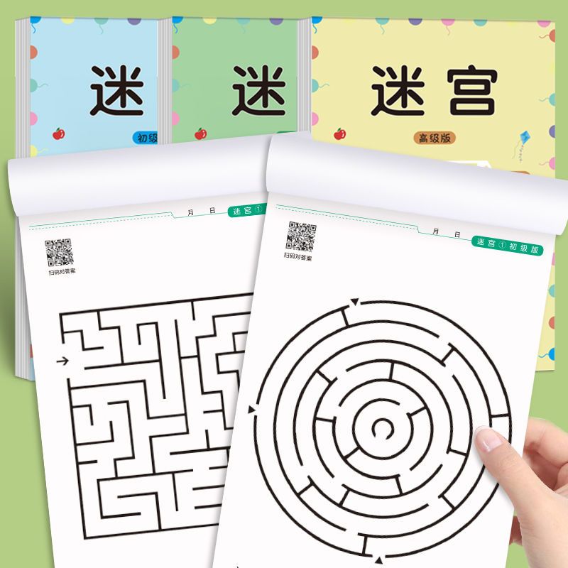 Laberinto para niños, libro de - Kids Early Education Books reseña y precio