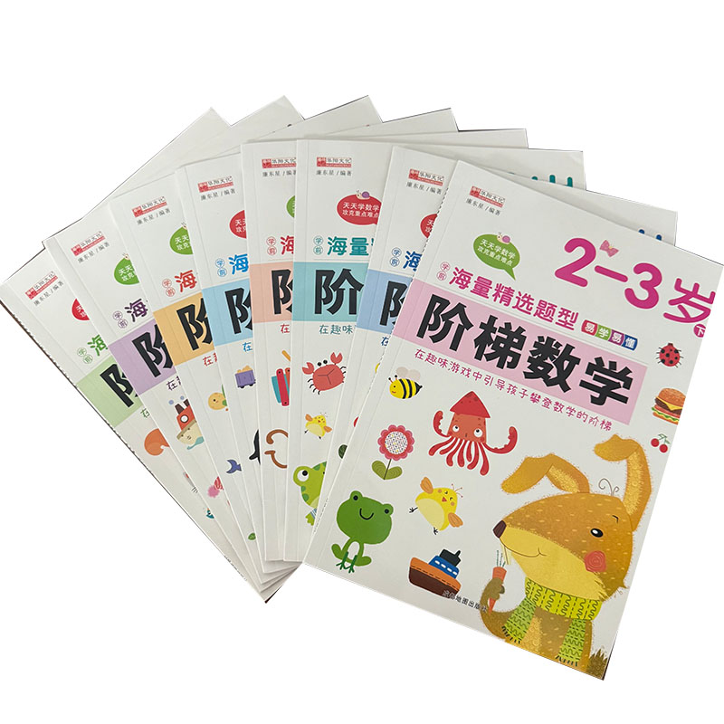 Cuaderno de Ejercicios de Mate - Kids Early Education Books reseña y precio