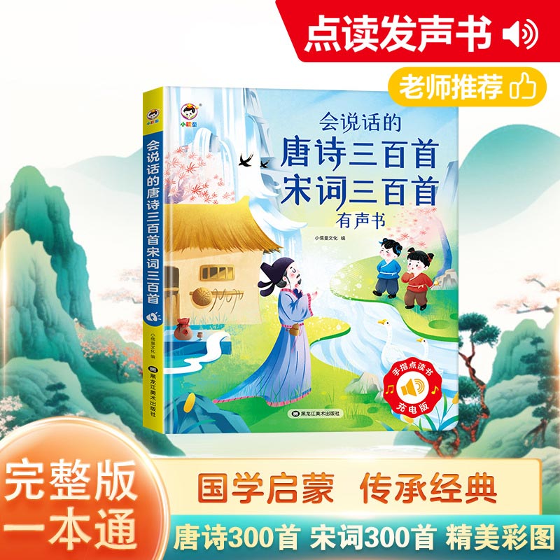 Libro Sonoro Interactivo para  - Kids Early Education Books reseña y precio